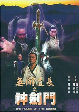 《拿开你的手》